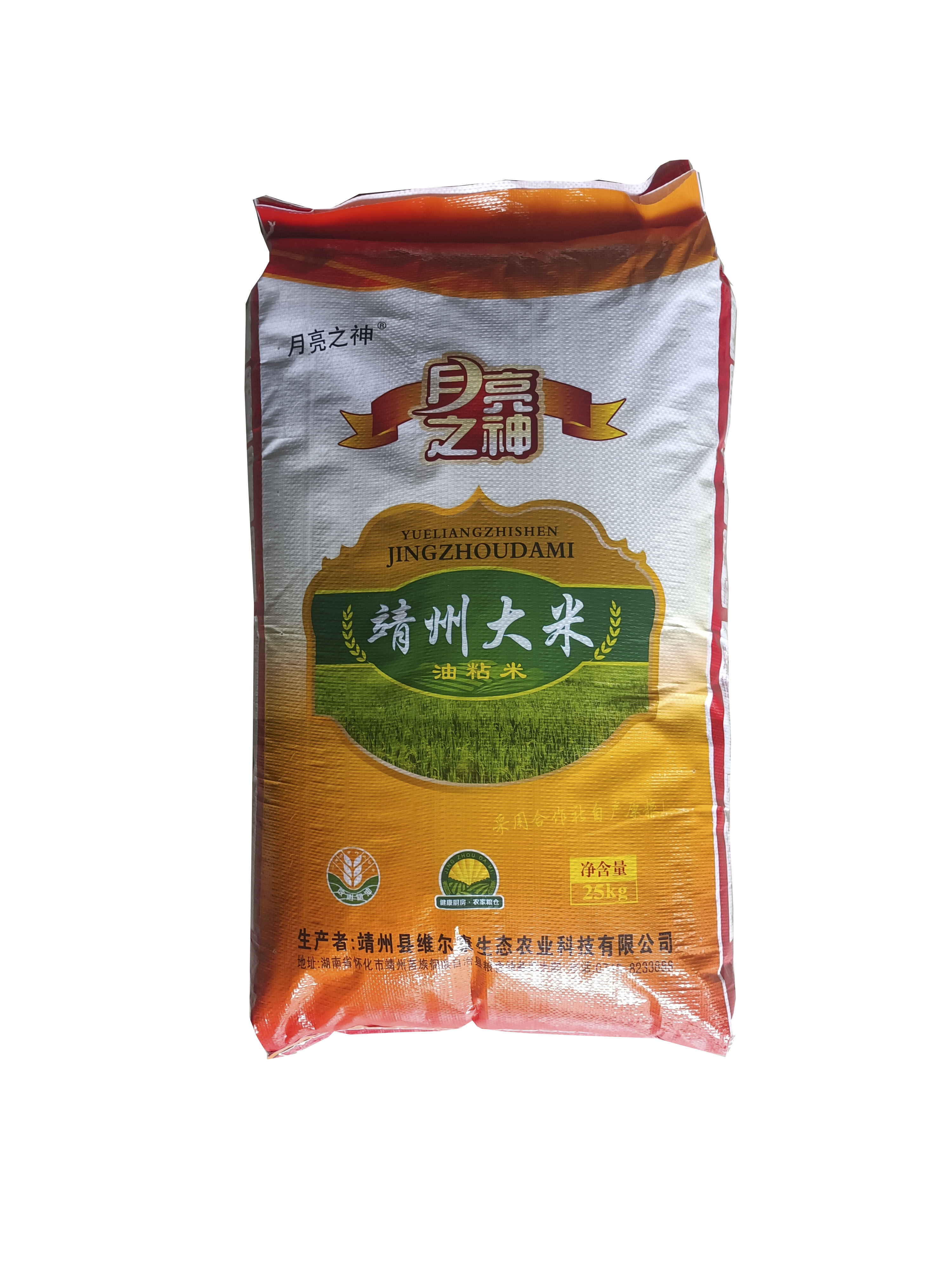 大米（25kg）