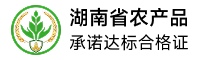 承诺达标合格证LOGO