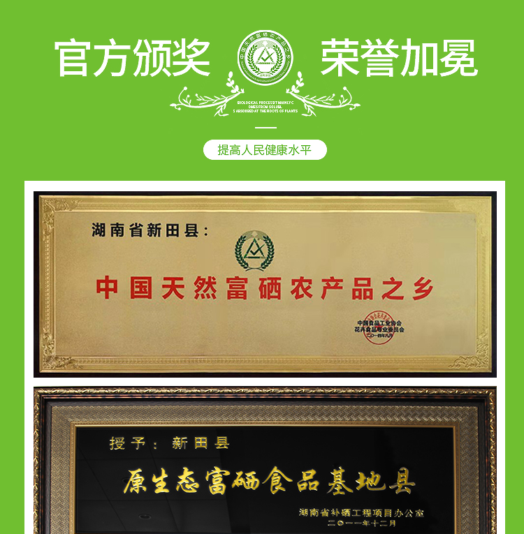 【永州市仓】南有新田天然富硒之乡 天然硒米 1kg长粒香大米