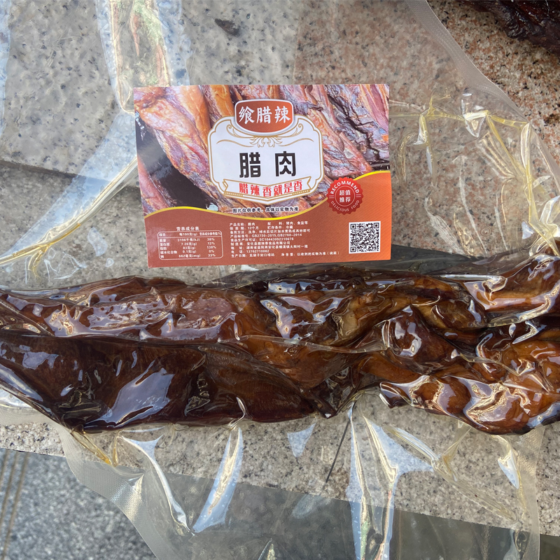 安化本地土猪腊肉500g