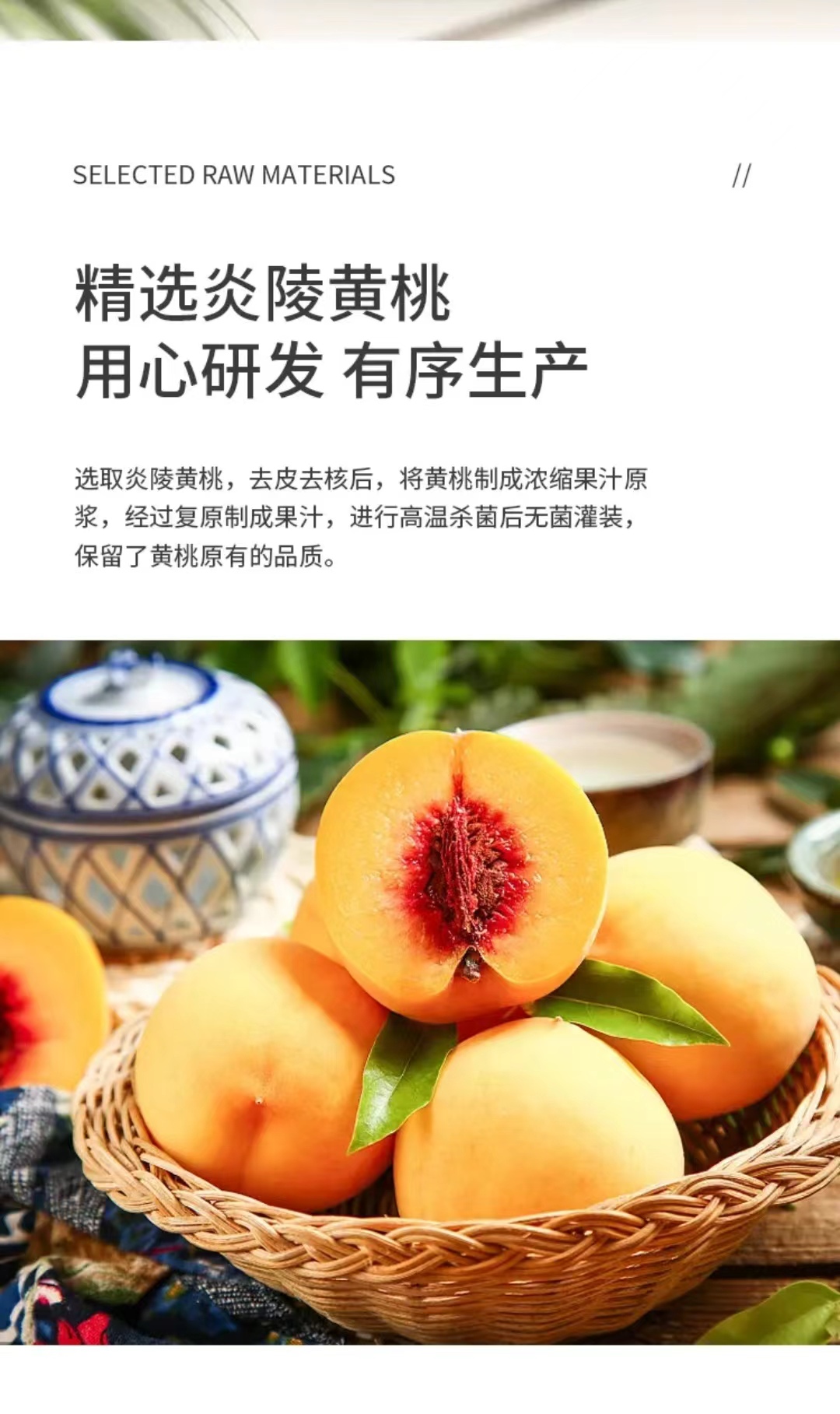 炎陵县炎陵黄桃果汁280ml/瓶*20/箱礼盒装果香浓郁