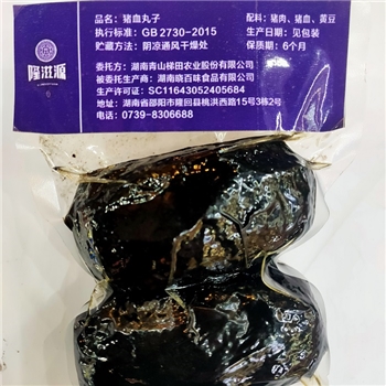 隆回县隆滋源优质猪血丸子2个装