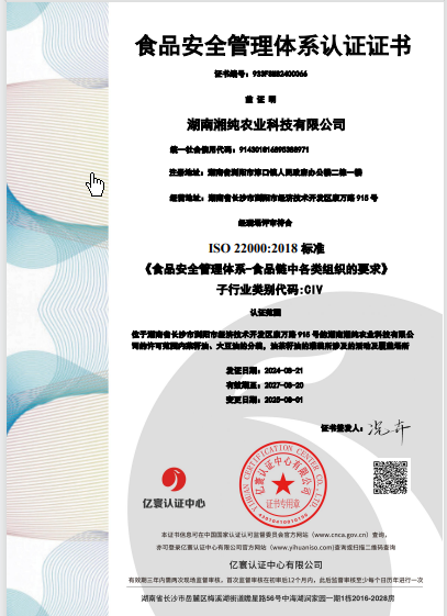 加分项资料