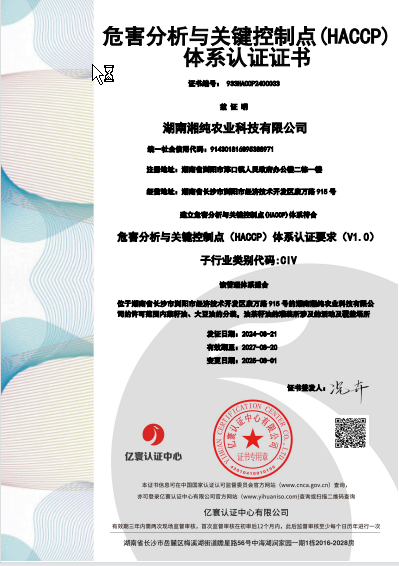 加分项资料
