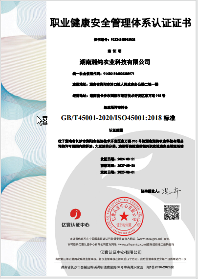 加分项资料