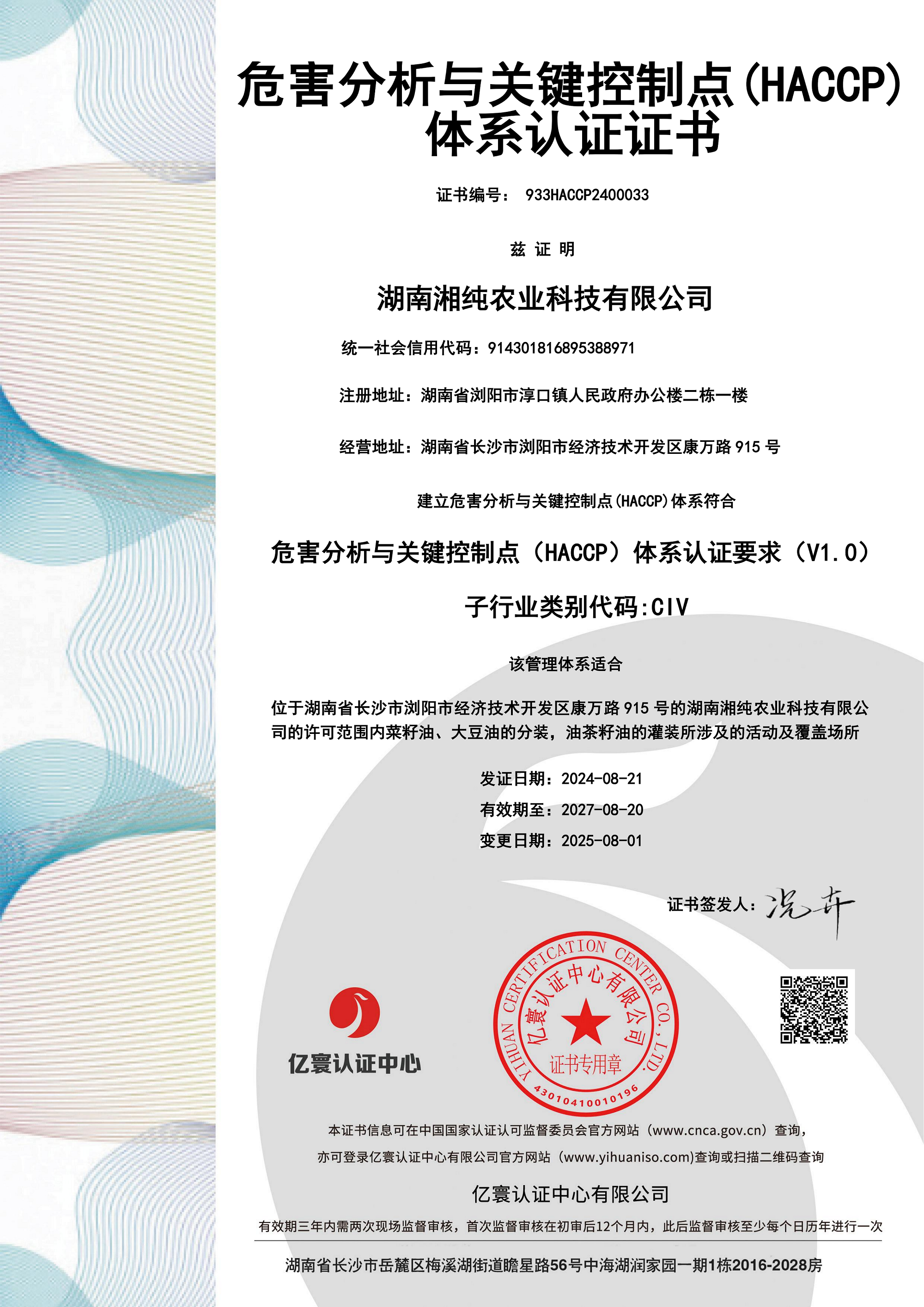加分项资料