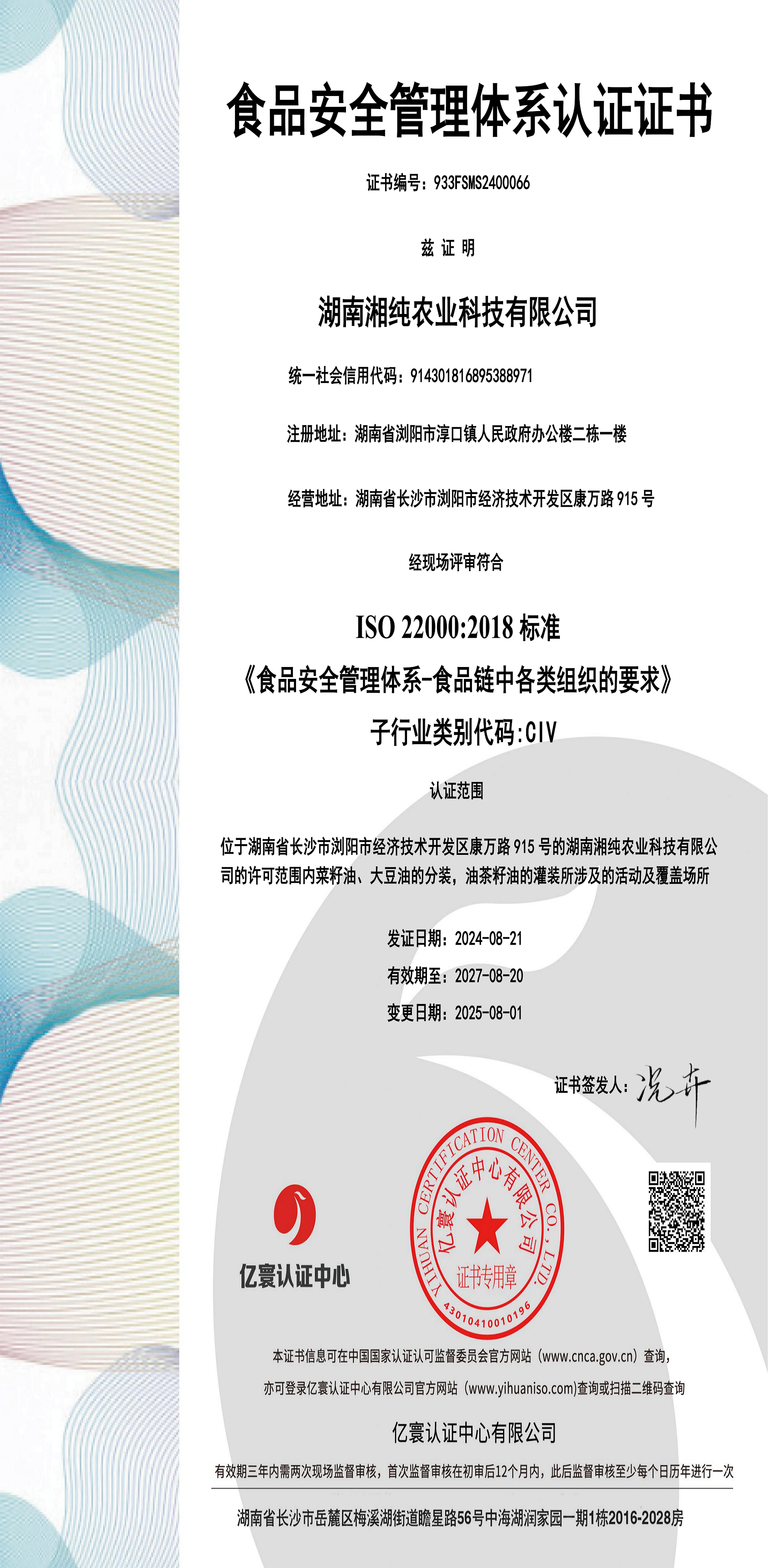 加分项资料