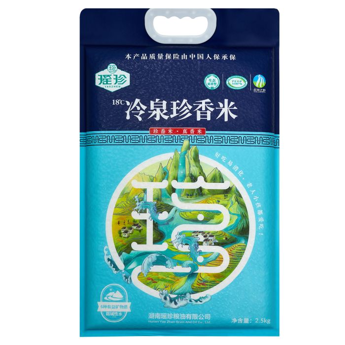 江华瑶族自治县瑶珍冷泉珍香米大米2.5kg