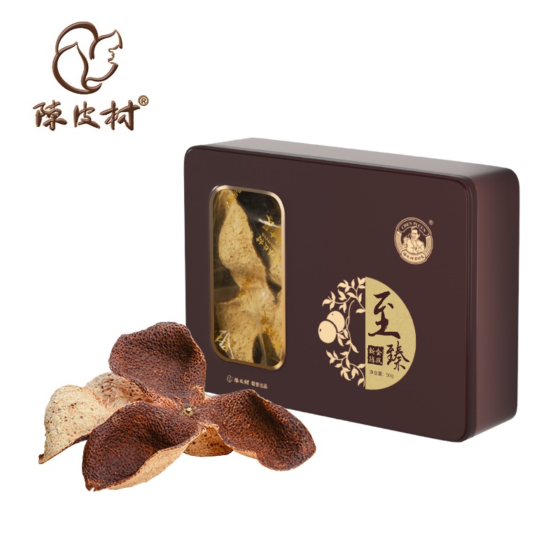 新会陈皮村2020年新会三江陈皮50g(铁盒)至臻