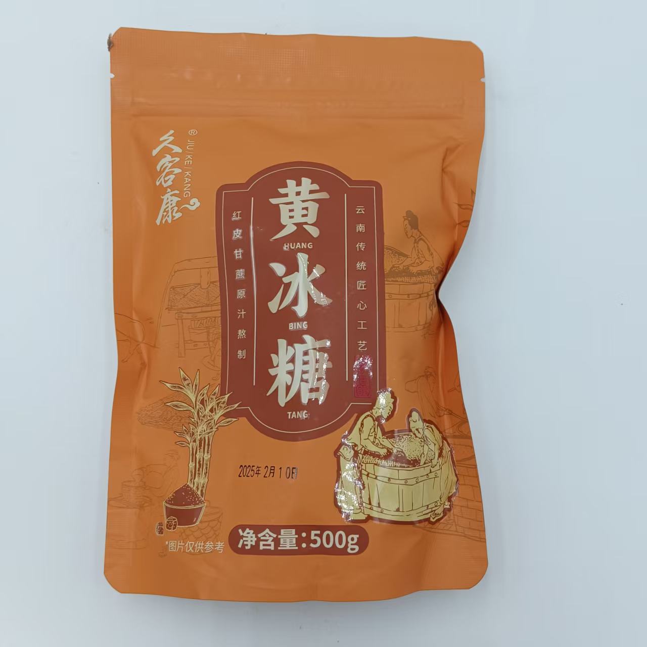 湘潭县久客康黄冰糖500克/袋（2包一组）