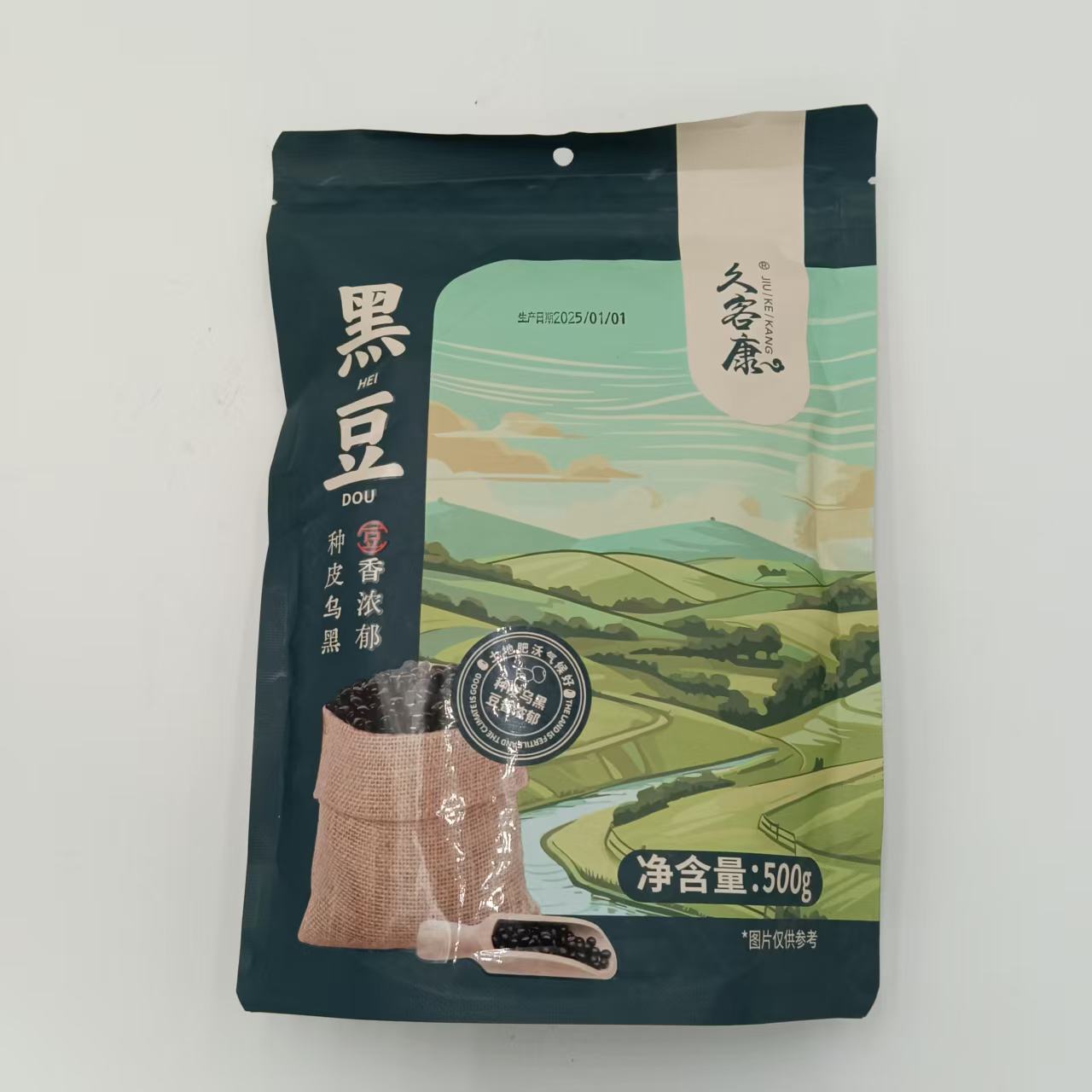 湘潭县久客康黑豆500克/袋（2袋一组）