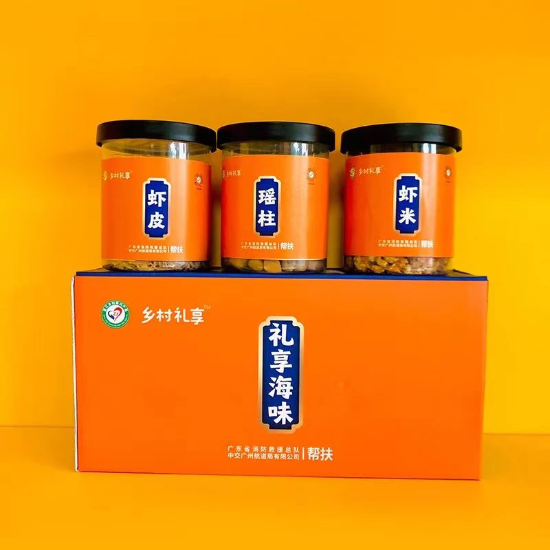 广东湛江湛牌礼享海味礼盒348g