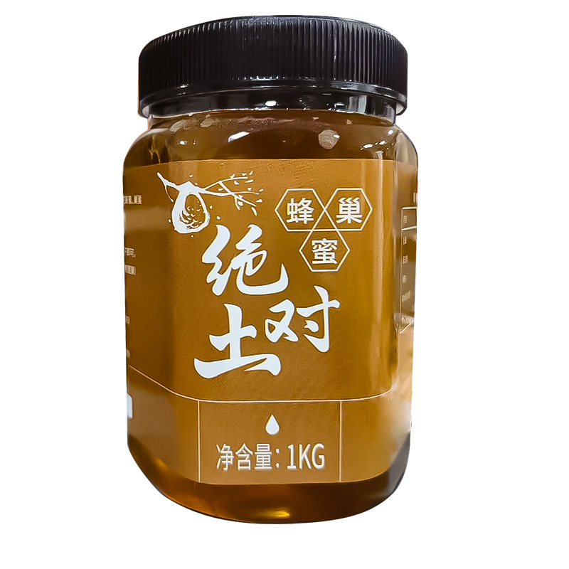 贵州安顺普定县夜郎蜂业绝对土蜂巢蜜1kg