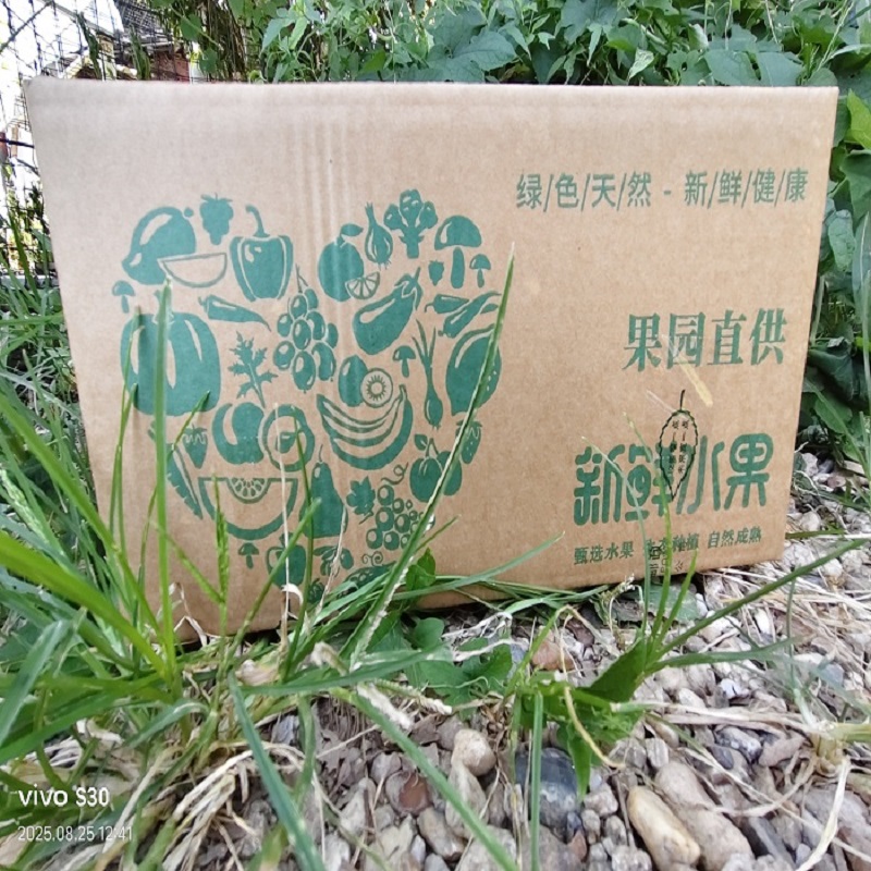 益阳阳光玫瑰3串（净重5斤）