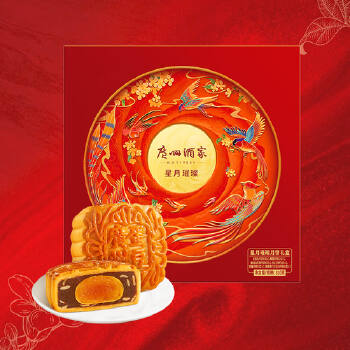 广州酒家 星月璀璨月饼礼盒810g