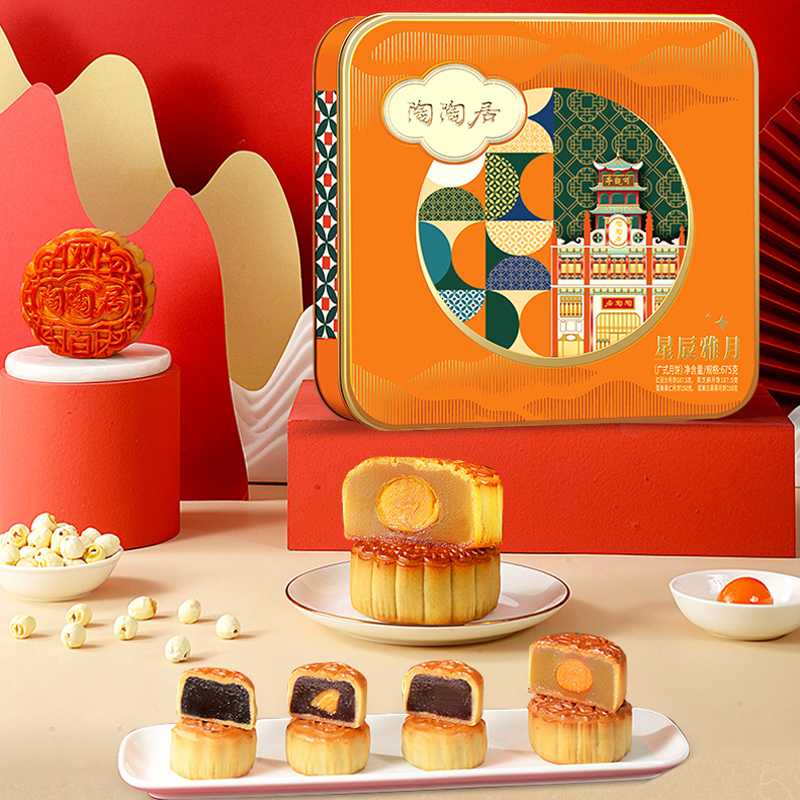 陶陶居 星辰雅月675g