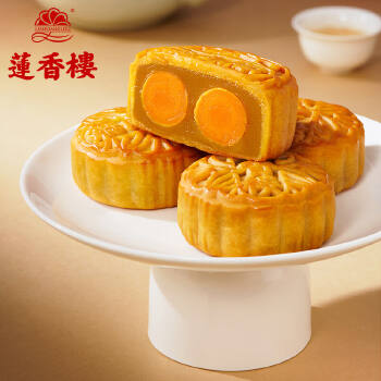 莲香楼七星伴月月饼心意礼盒880g