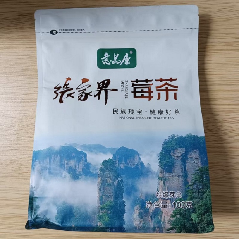 张家界意品康莓茶（100克）