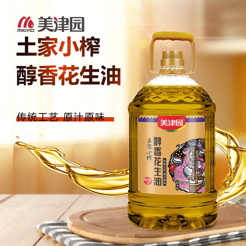 湘西古丈美津园土家小榨醇香花生油家庭食用油5L
