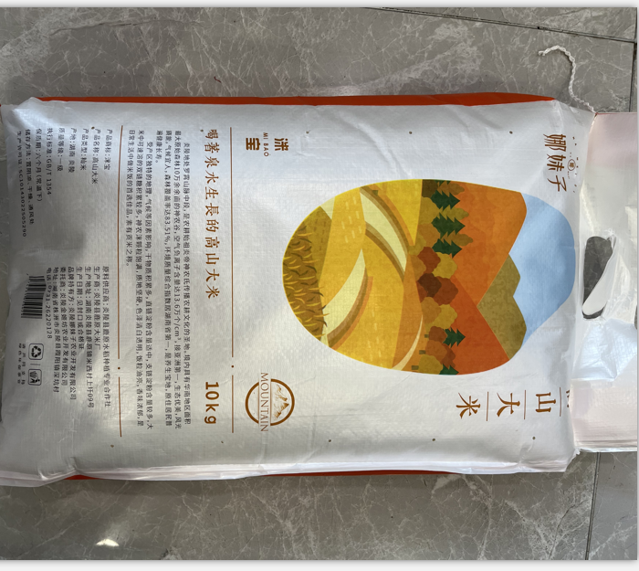 炎陵县洣宝高山大米10kg/袋