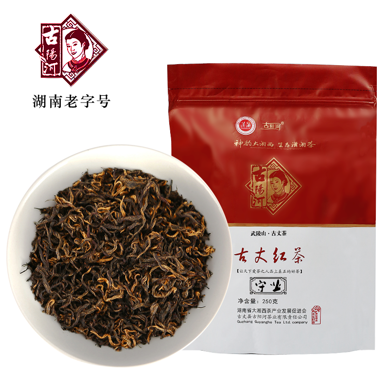 古丈红茶古阳河守业红茶250g/袋谷雨茶叶