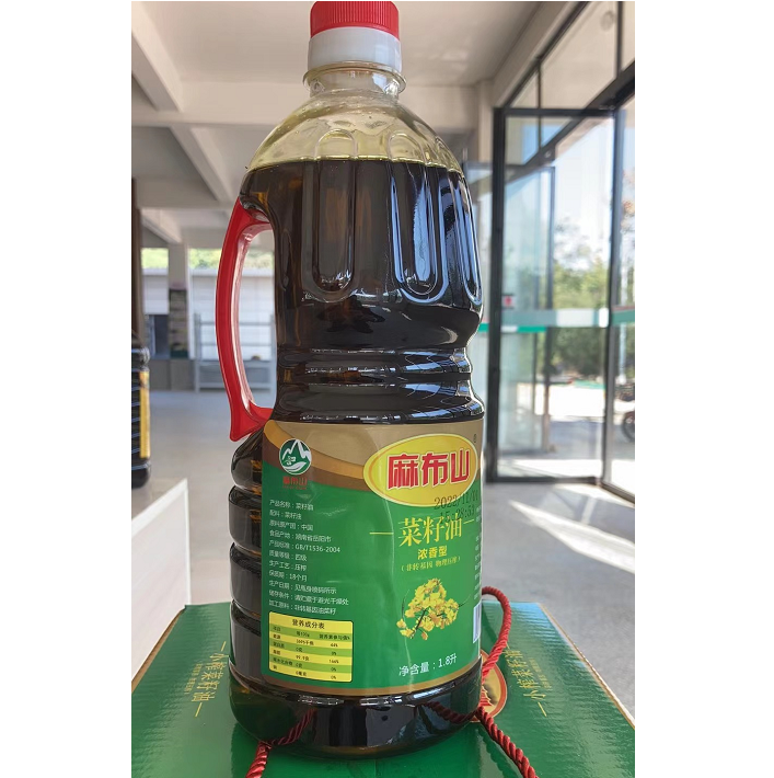 岳阳楼区麻布山浓香型菜籽油1.8L/4瓶