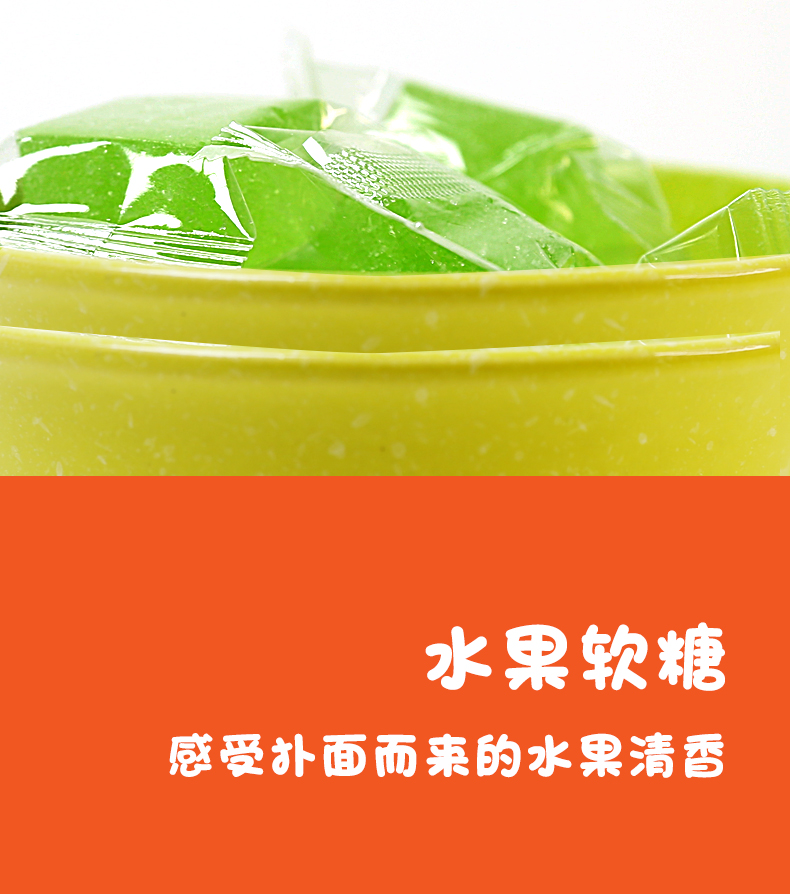 永顺县溪洲果王猕猴桃软糖200g