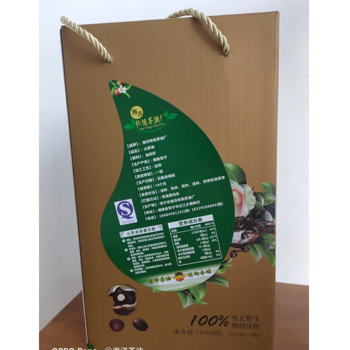 常宁市 油香乡情 山茶油 1000ml(500ml*2瓶)礼盒