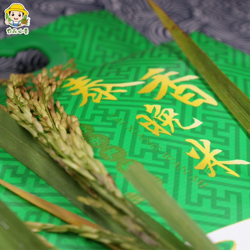 衡山农品山香泰香晚米5KG