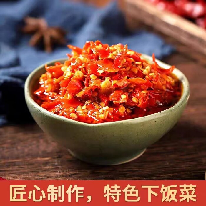 浏阳道吾山茶油小米辣458g