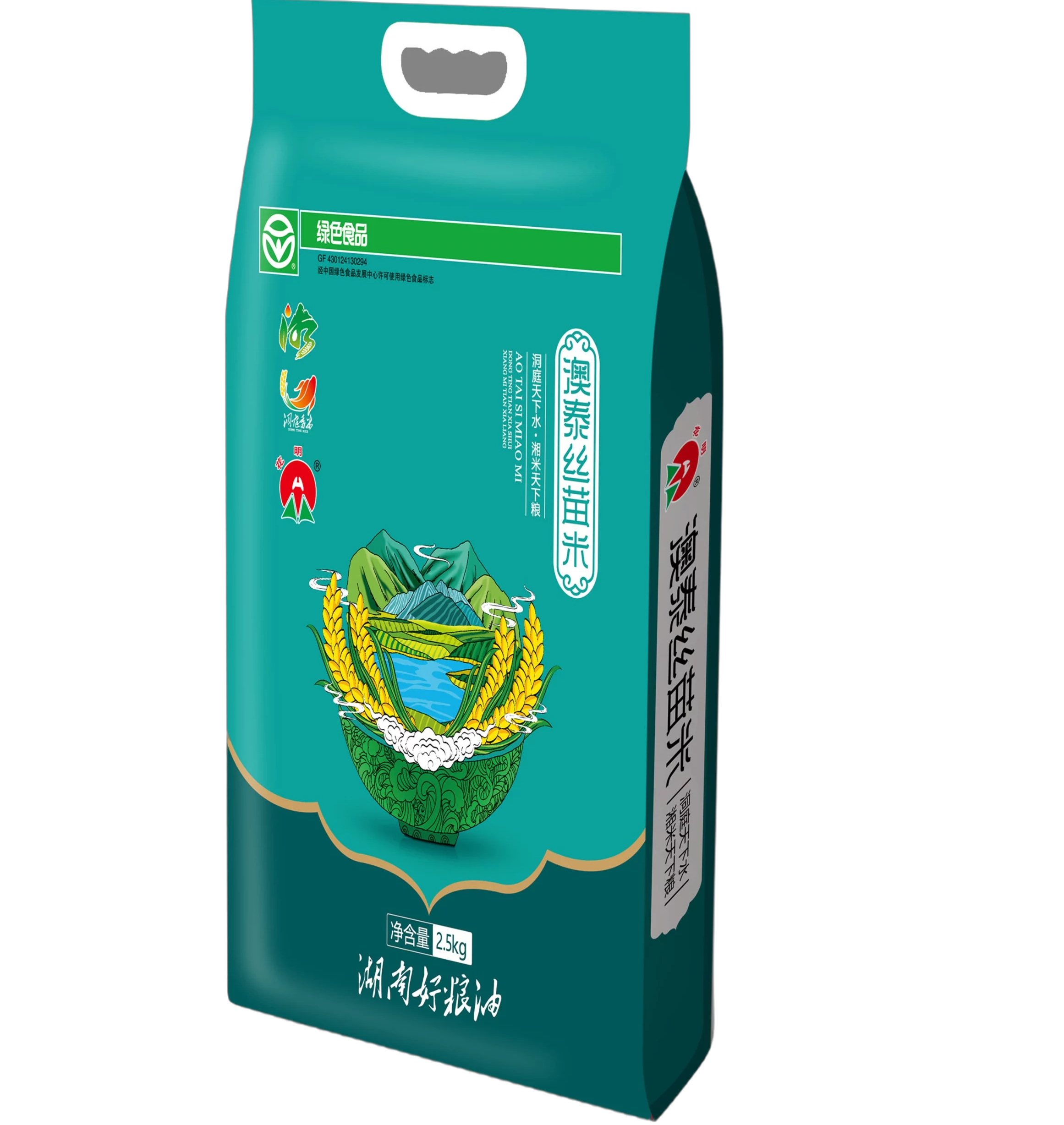 宁乡市花明系列优质大米2.5kg澳泰丝苗（好粮油）5斤装