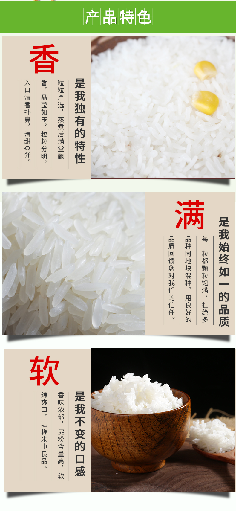 湘潭县莲湘华绿莲花香米5kg