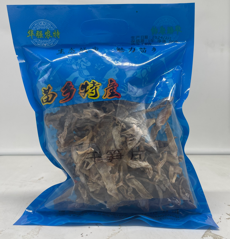 城步华强农特干笋片200g/包