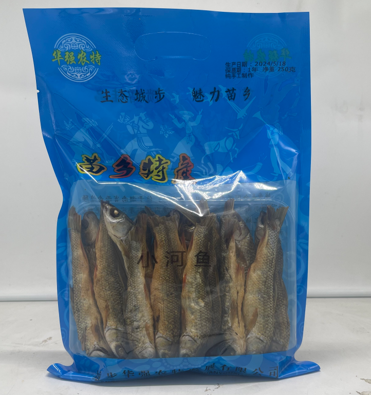 城步华强农特小河鱼250g/包