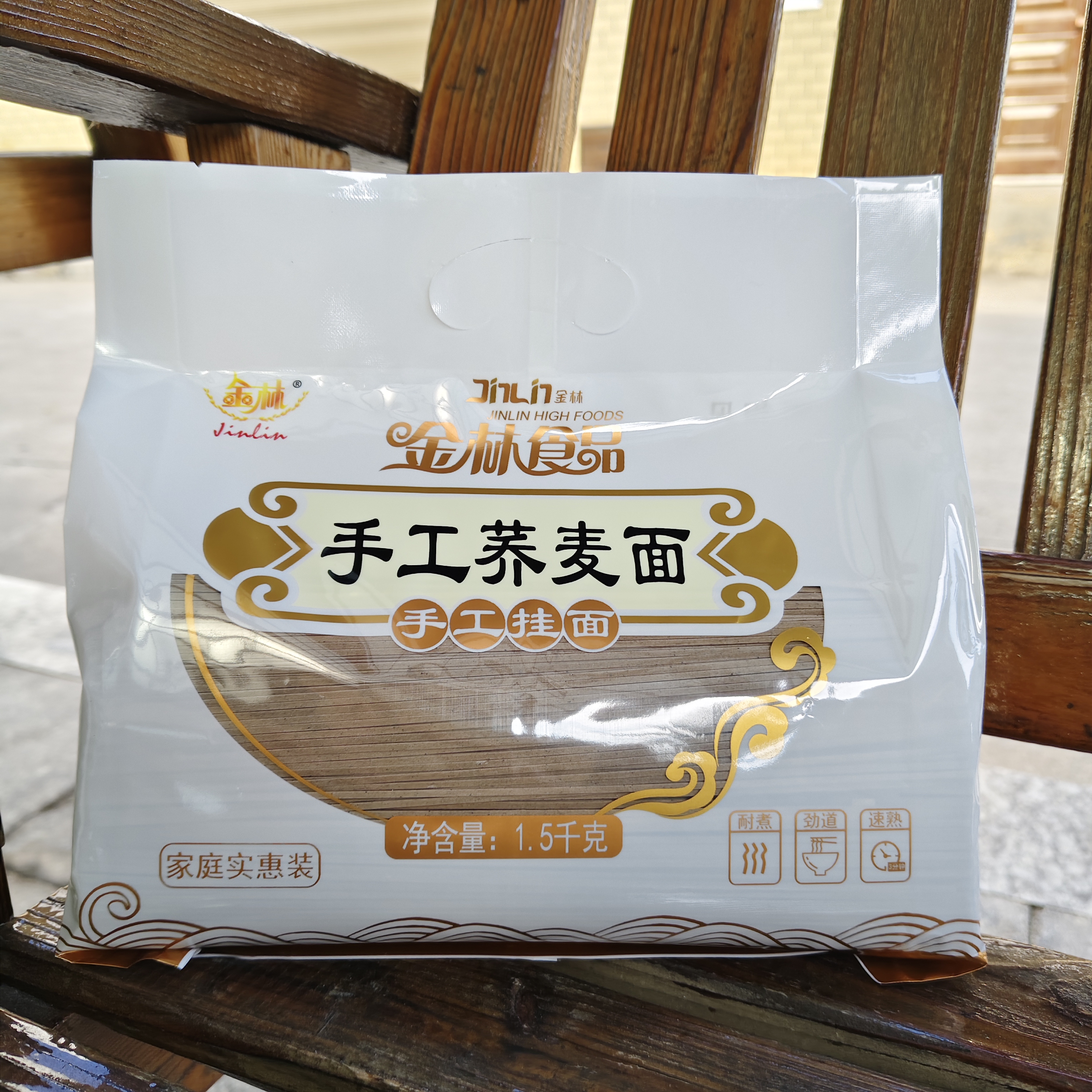 湖南衡阳 金林  1.5kg手工荞麦面