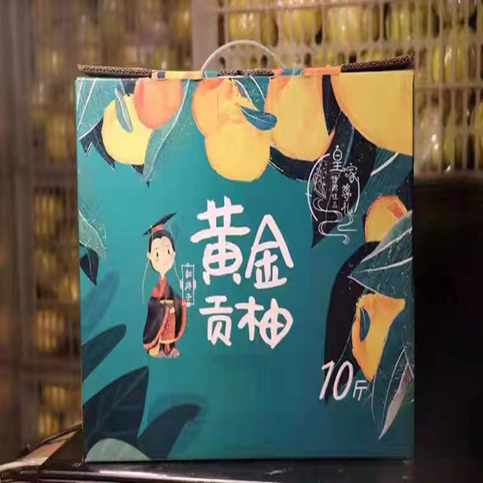 平江县黄金贡柚大果20斤一件