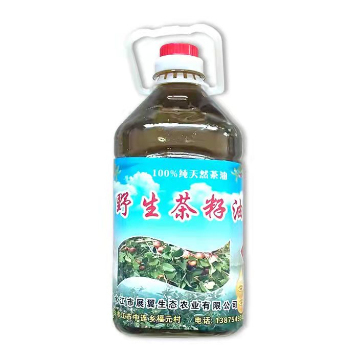 冷水江 展翼纯正野生山茶油 2.5L