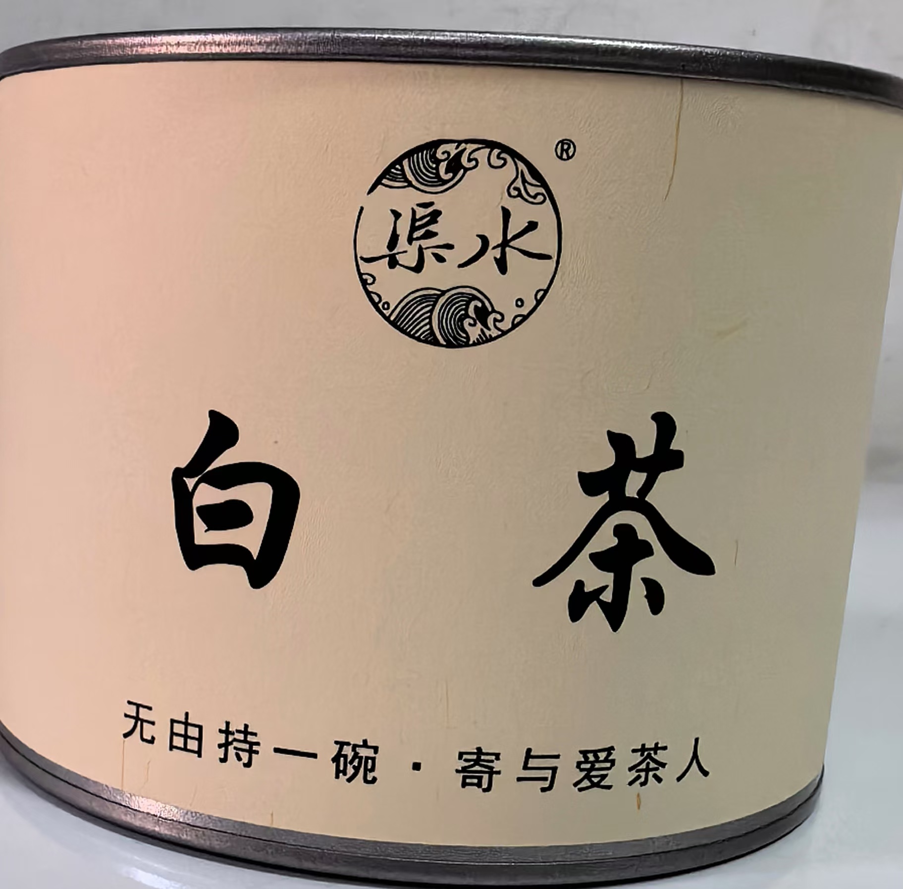 会同县渠水白茶小饼1*150g