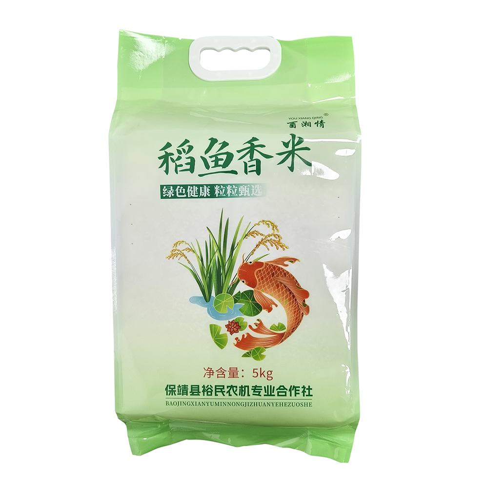 保靖县酉湘情稻鱼香米5KG