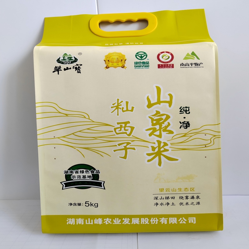 隆回县芈山宝玉针香米5kg/袋