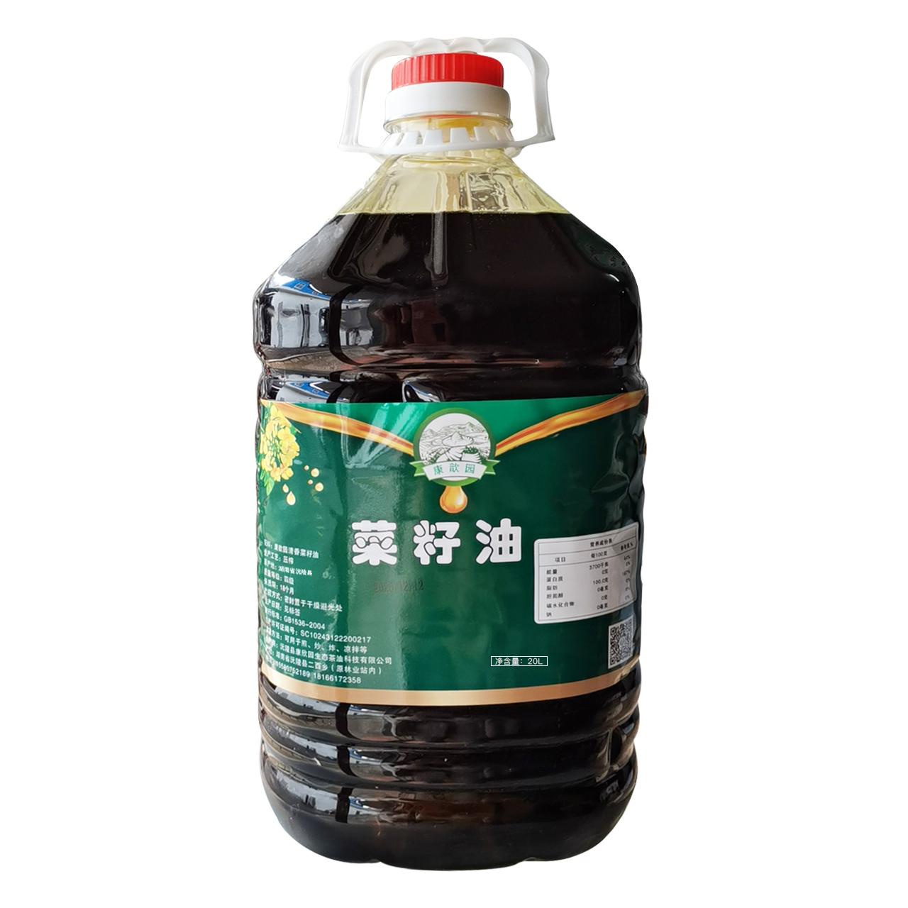 沅陵县康歆园清香菜籽油20L桶