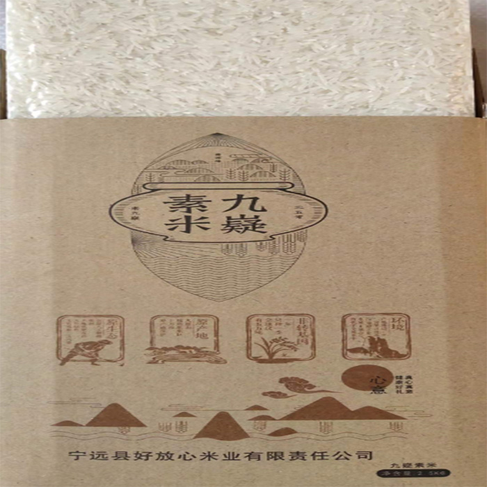 宁远县贡品米2.5公斤