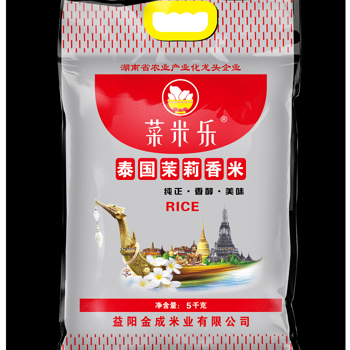 益阳市 资阳区 茉莉香米5kg