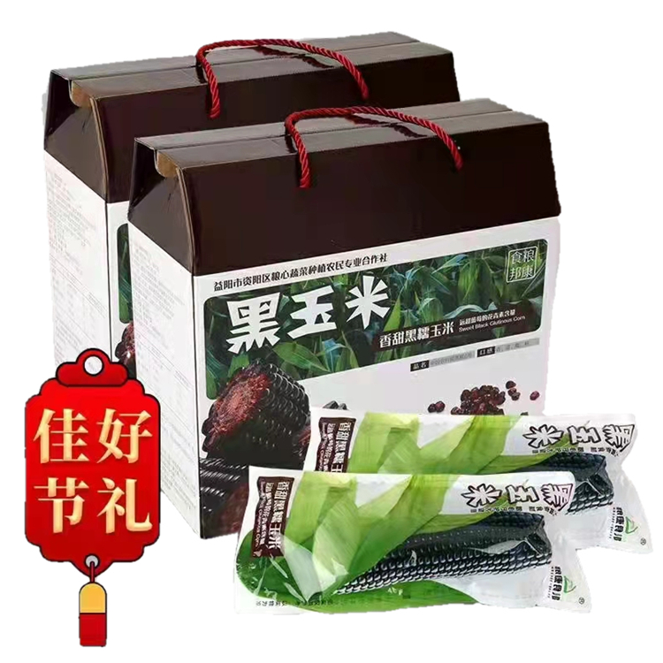 益阳 黑玉米 2.5kg/件