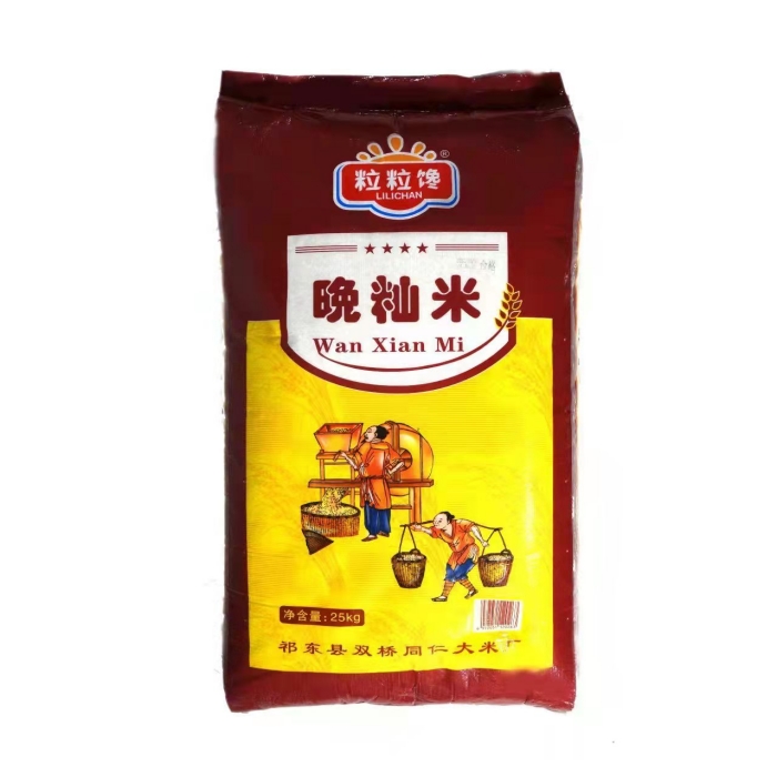 祁东粒粒馋晚籼米25KG