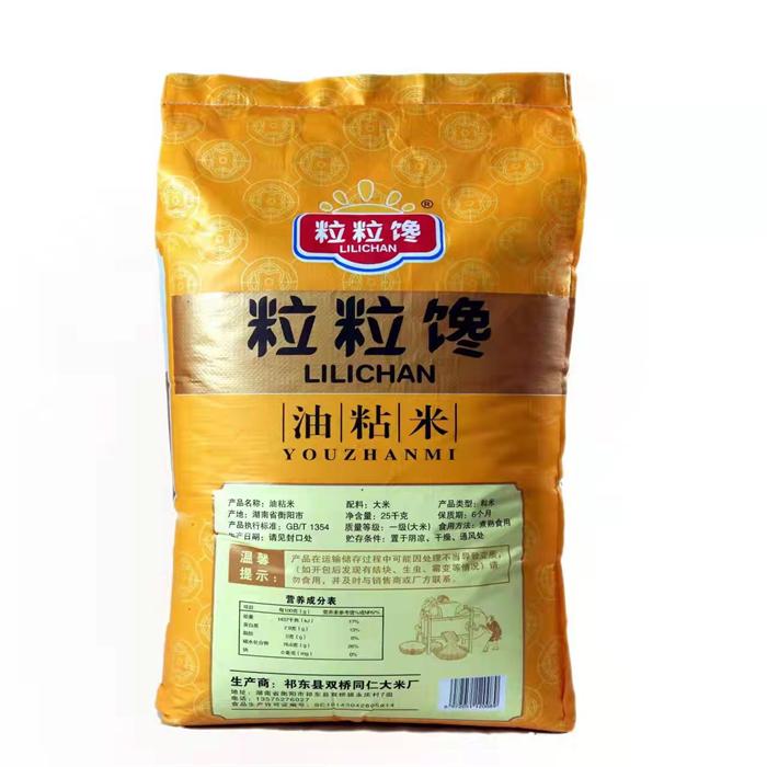 粒粒馋 油粘米25kg  产地湖南衡阳