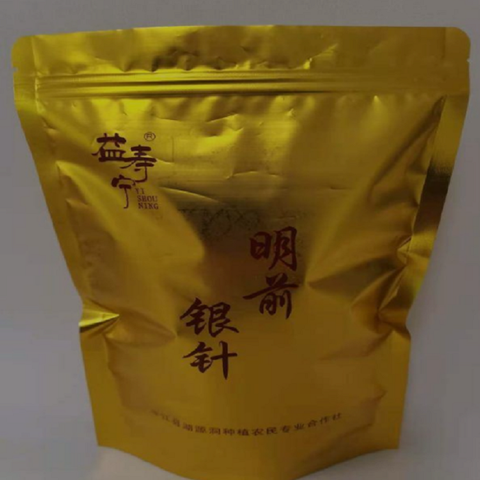 平江县益寿宁明前银针250g 