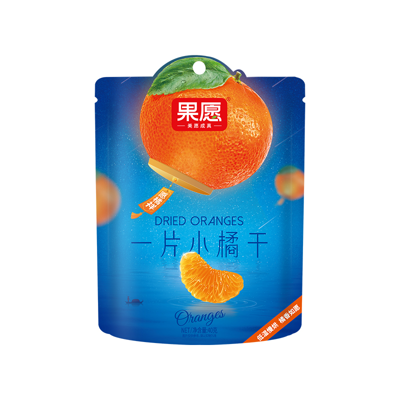 【永州冷水滩】果秀果愿小橘干果脯蜜饯果干休闲零食40g*5袋湖南特产