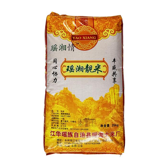江华瑶族自治县瑶湘情瑶靓25Kg【运费另议】