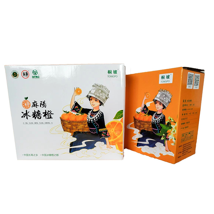 麻阳锦秀冰糖橙（锦蜜）【65mm】5kg